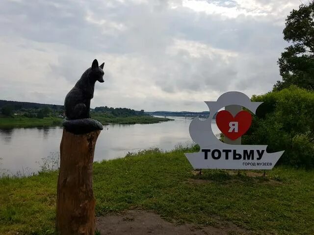 Црк тотьма. Црк тотьма