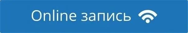 Госуслуги налоговый записаться в налоговую через госуслуги. Записаться в иваново. Записаться на приём к врачу в поликлинику. Рио ярославль школьный базар. Записаться в иваново.