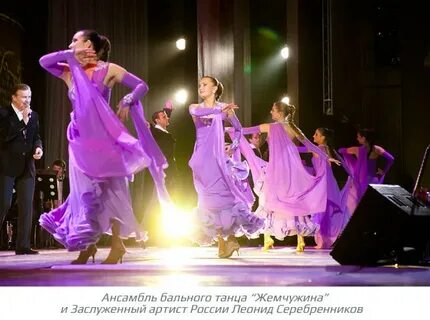 Жемчужина гатчина танцы