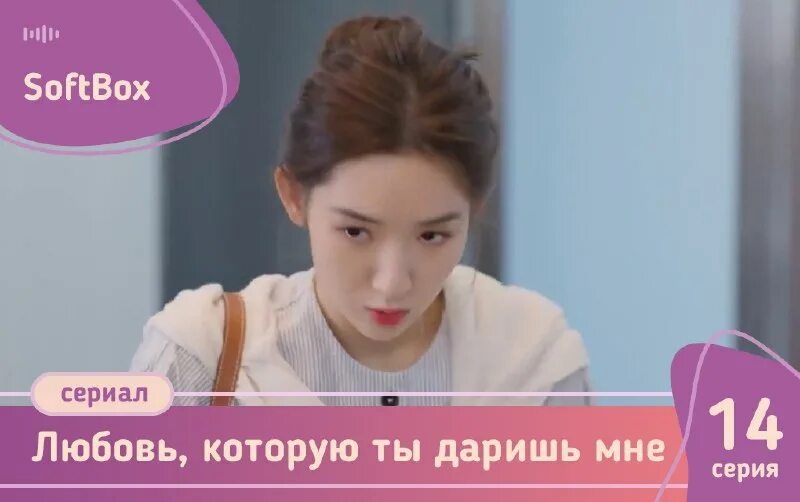 Ли джун ги 2020 цветок зла. Отравленная любовь дорама. Сад падающих звёзд 26 серия. Дорама первое сладкая любовь. Двойная любовь дорама.