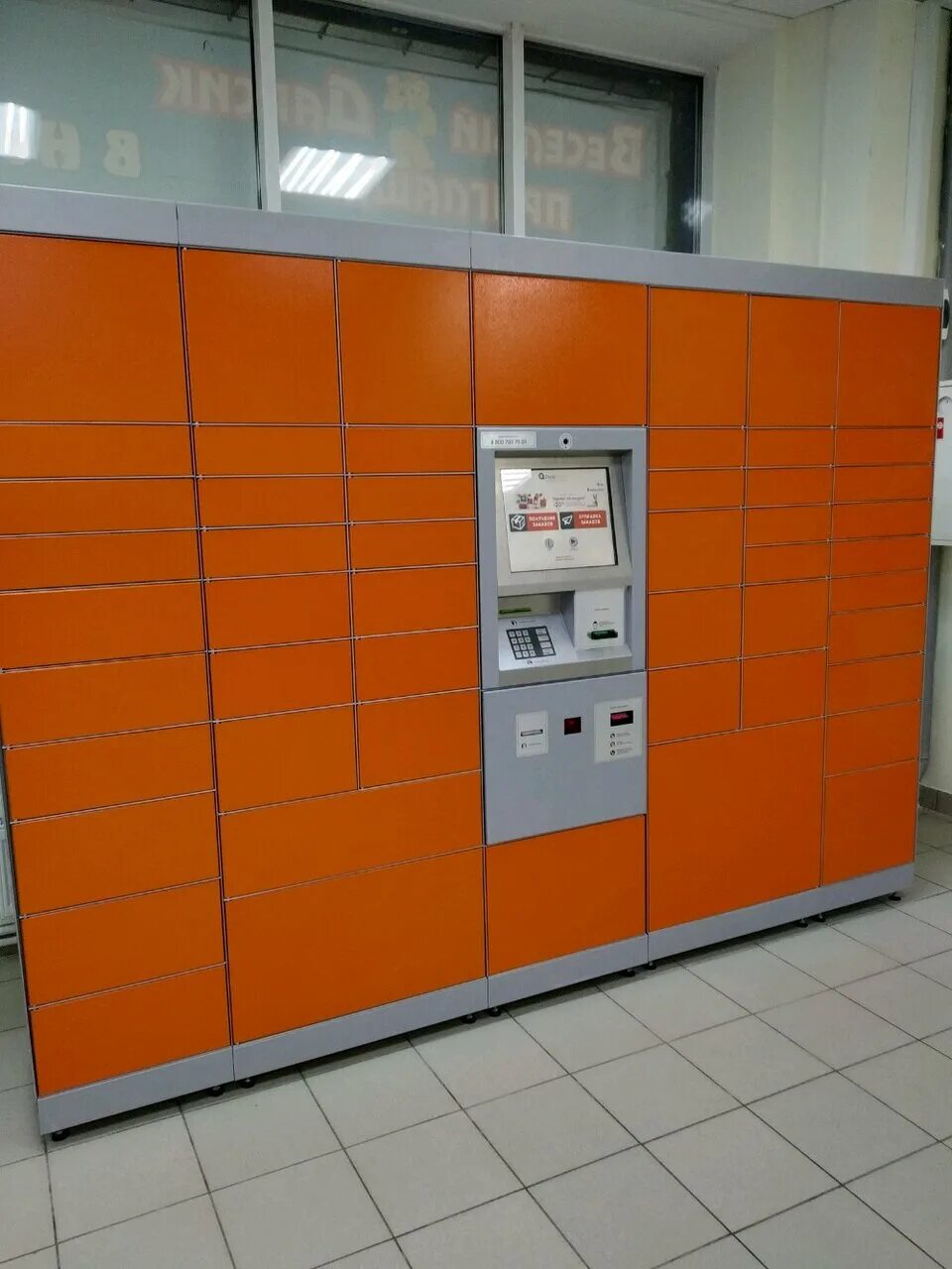 островского 13 ульяновск. терминал ульяновск. Pon терминал stels. терминал ульяновск. терминал озон.