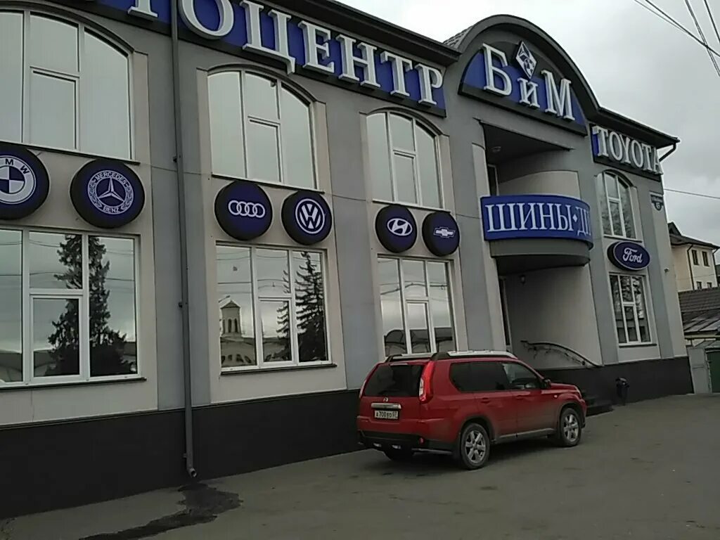 Кулиева 19 нальчик. Ключ мондео 4. Нальчик ул идарова. Ключ карта авто. Ключ авто нальчик.