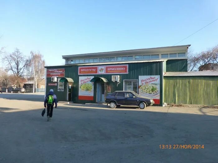 Бобер шилово. Картинки магазин бобер шилово. Рыболовный магазин в шилово воронеж. Бобер шилово. Рязанская область шилово магазин дачник.