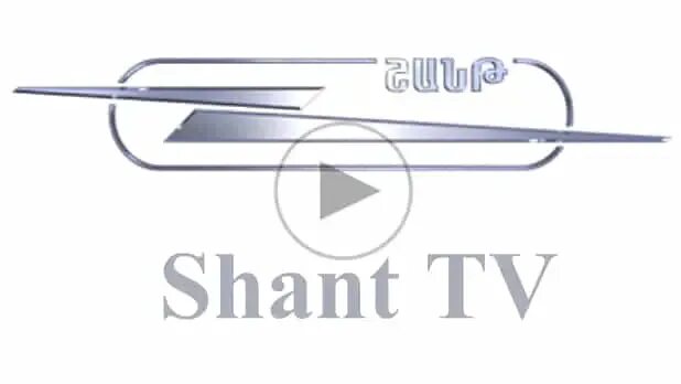 Шант ТВ Армения. Армянский канал Шант. Логотип Shant.