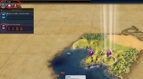 Civilization ключ