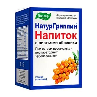 Витамины при гриппе