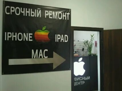 Центр маков