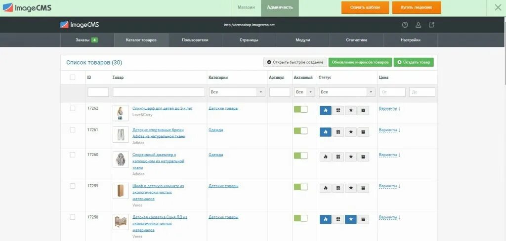 Cms системы. Digital маркетинг. Какую cms выбрать. Самые популярные cms. Движок сайта.
