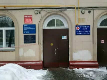 Первомайская 61 8