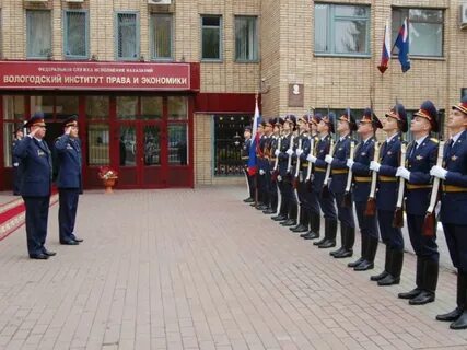 Вологодский институт федеральной службы исполнения наказаний
