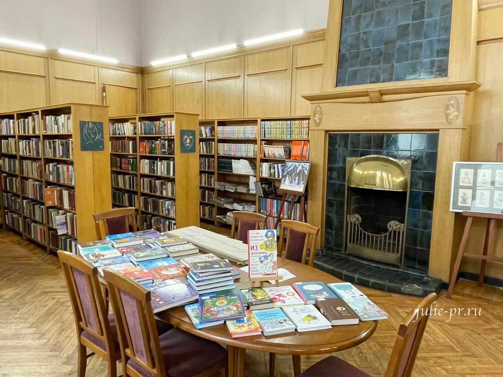А. Библиотека имени пушкина омск читальный зал. Москвы библиотека-читальня им. Библиотека пушкина на спартаковской. Библиотека имени пушкина на бауманской.