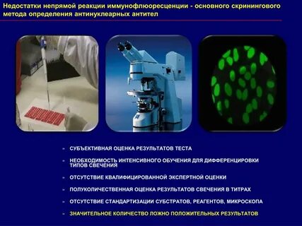 Преимущества световой микроскопии