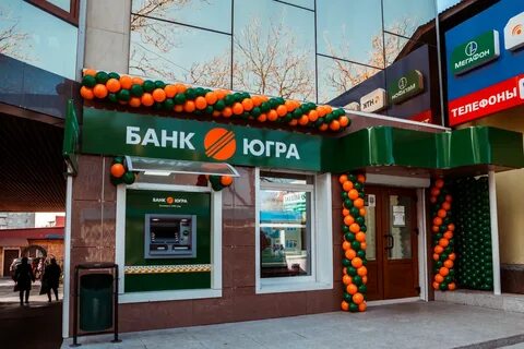 Банк югра последние
