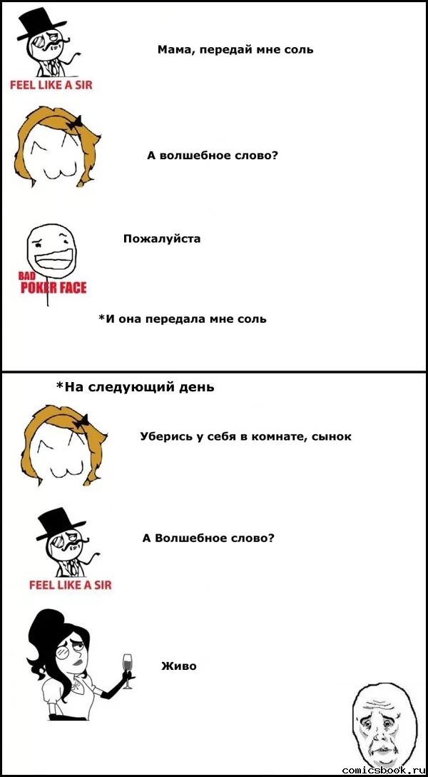 Передай маме слова. Передай маме слова я. Песня про маму текст. Передай маме слова houmby. Передай маме слова houmby.