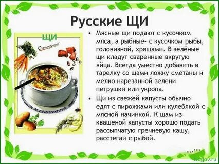Песня на кухне суп мой