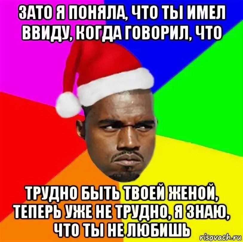 Что ты имеешь ввиду слушать. Я не это имел ввиду. что ты имеешь ввиду. я имею ввиду. что ты имеешь ввиду мем.