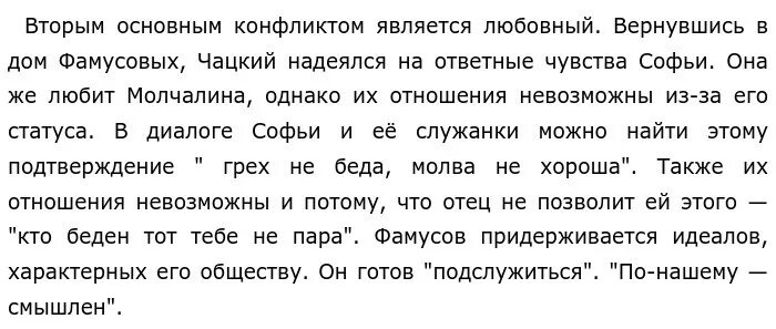 Викторина для классного часа "День отца" videouroki.net Дзен
