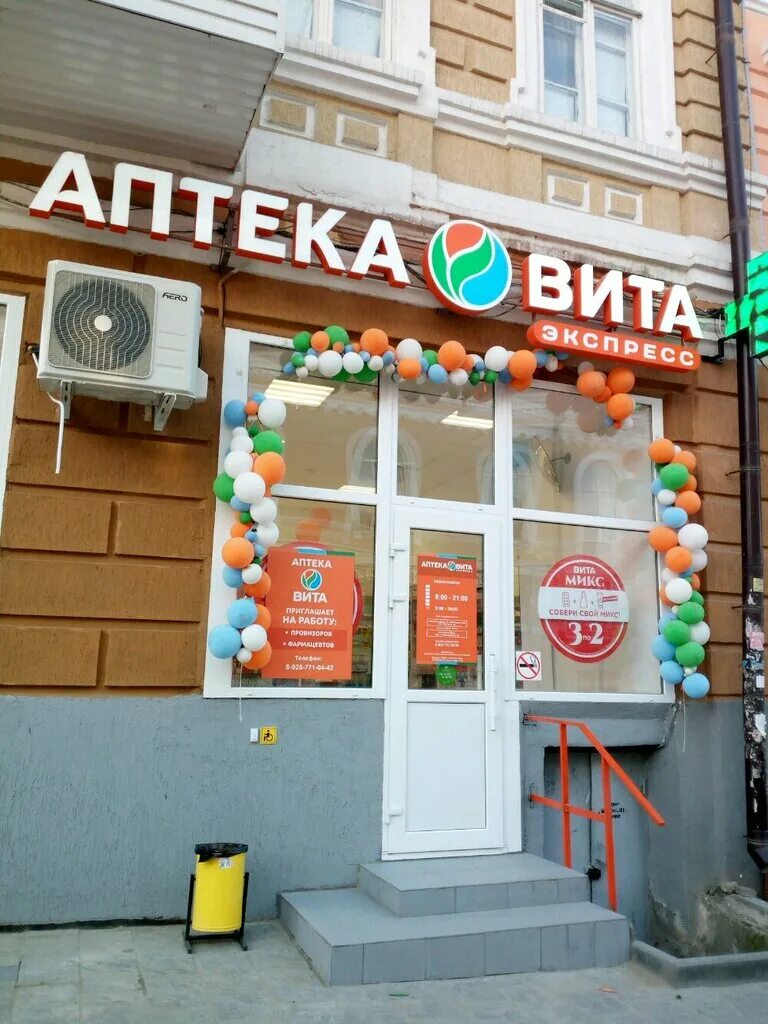 комендантский пр 21 к. пр-кт, суздальский, д. аптека апрель тверь волоколамский. волоколамский проспект 24 тверь аптека. костюкова 14 белгород.