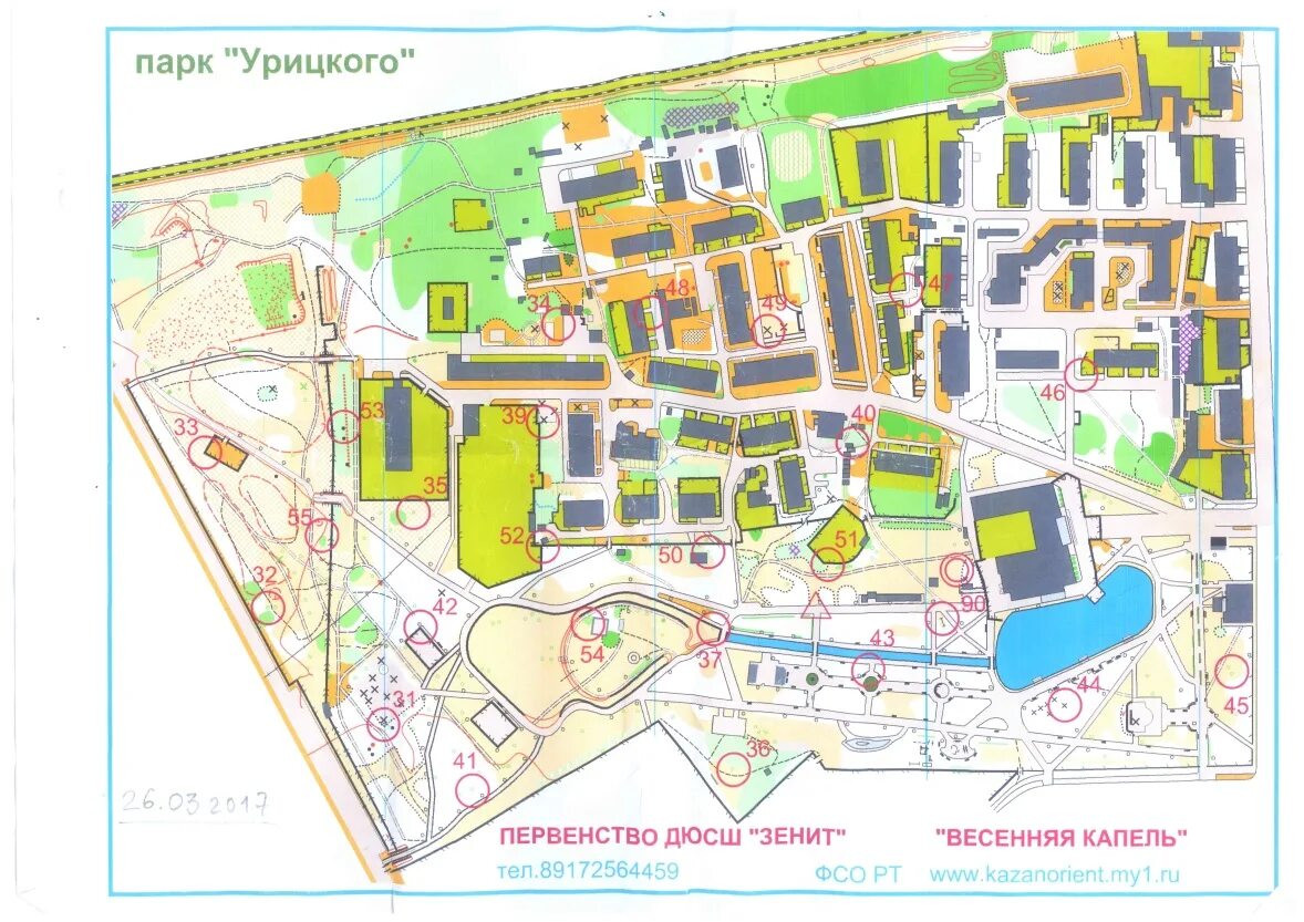 Карта спортивной школы. Карта парка Урицкого Казань. Казань парк Урицкого на карте. Спортивное ориентирование карта Казани. План парка Урицкого Казань.