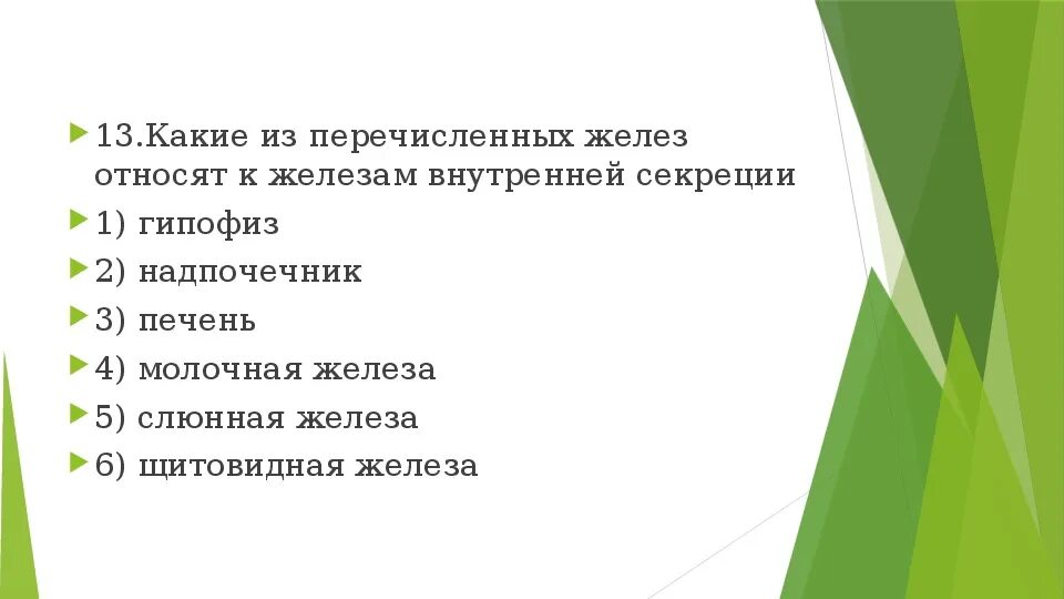 Гущин огэ биология 9. Сайт Гущина биология. Решу ОГЭ биология 9 класс. В правильном порядке элементы классификации серая жаба. Болезни биология РЕШУОГЭ.