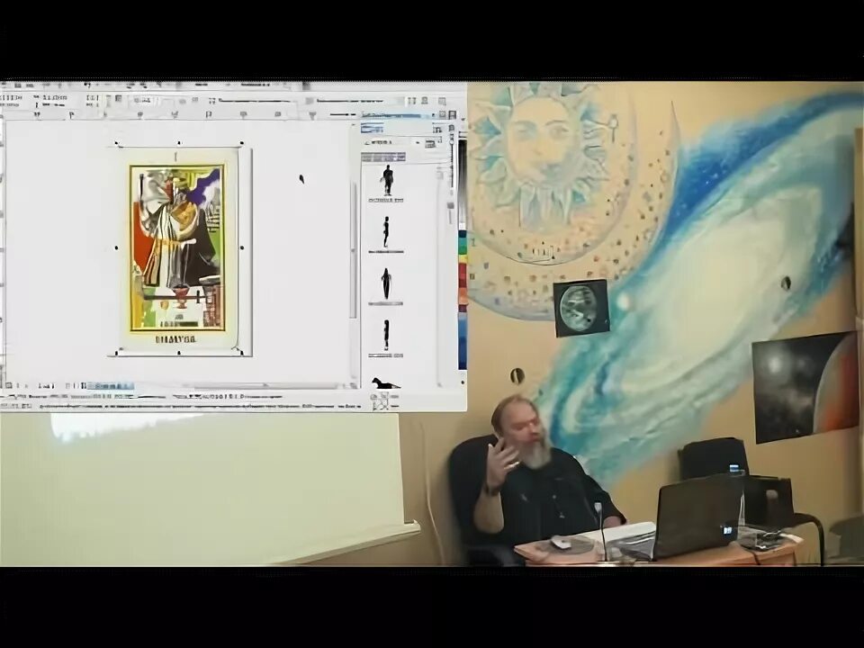Моносов школа атлантида. Моносов б.м. школа атлантида борис моносов. моносов лекции. моносов борис моисеевич.