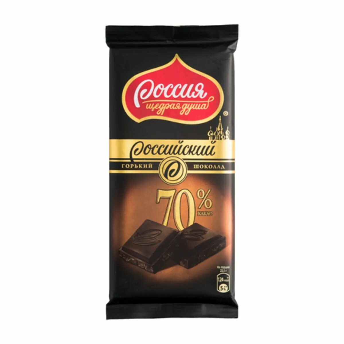70 грамм шоколада. 70 грамм шоколада. Hazelnut шоколад. Шоколад рич темный с орехами и апельсином new 70г. Шоколад alpen gold bitter - горький 80гр.