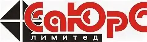 Компания с ограниченной ответственностью лимитед
