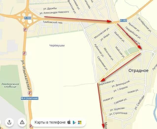 Новое отрадное воронеж на карте. Микрорайон черёмушки отрадное воронеж карта. Новое отрадное воронеж на карте. Новое отрадное воронеж на карте. Парк солнечный отрадное воронеж на карте.