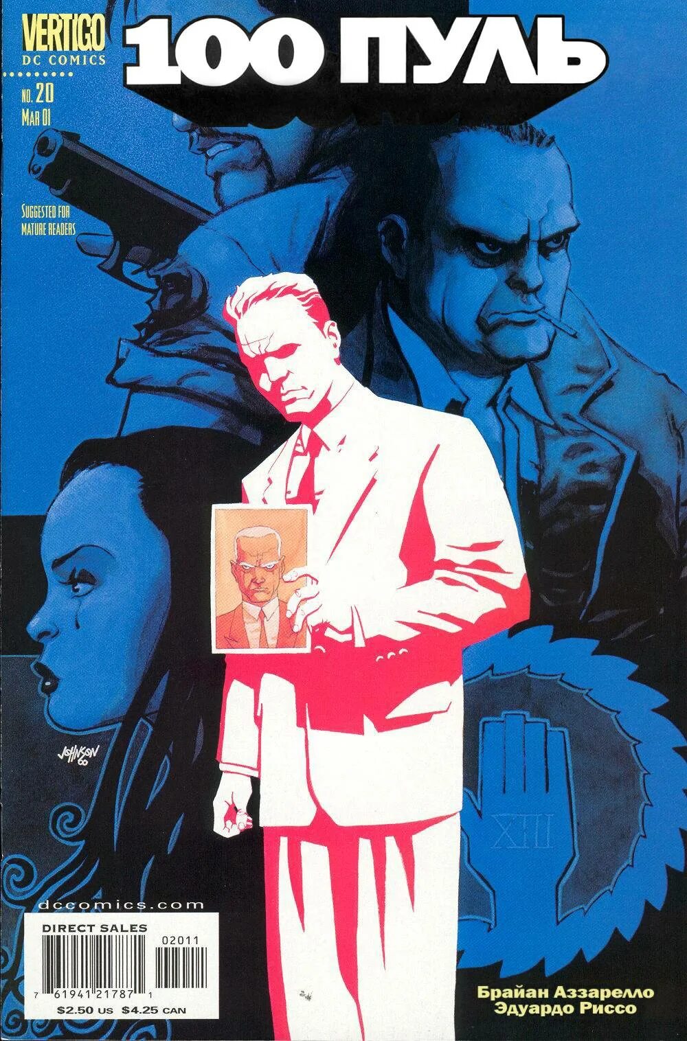 Comics буллит. 100 bullets комикс. 100 пуль. 100 пуль. Комикс 100 пуль.