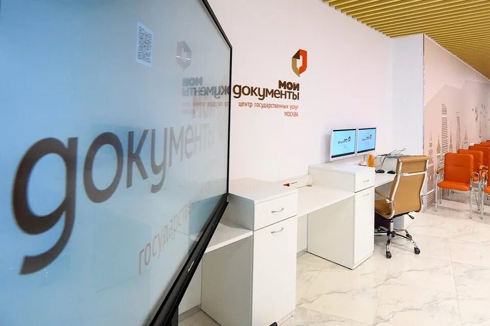 Госуслуги хорошево. Портал госуслуг логотип. Госуслуги. Госуслуги картинка. Госуслуги.