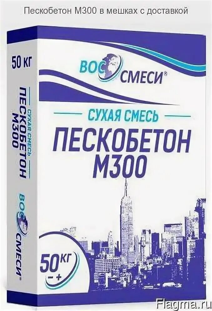 Пескобетон м300 русеан 40кг. Стяжка смесь бой. Смесь сухая пескобетон m300 fix. Евромикс пескобетон м300. Сертификат на пескобетон м300 русеан.