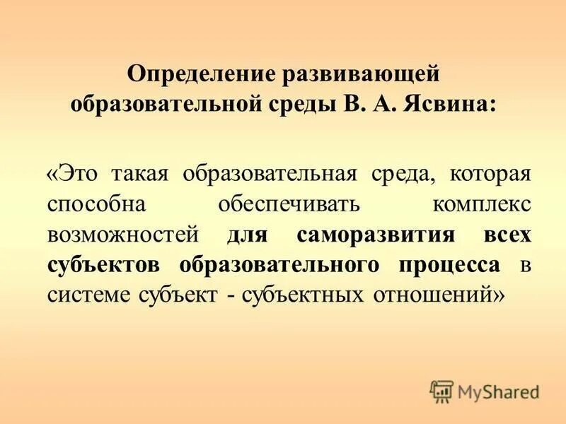 познавательный определение. развитой социализм это в истории. факторы развития познавательной активности. когнитивные науки что это простыми словами. познавательный определение.