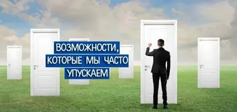 О возможности