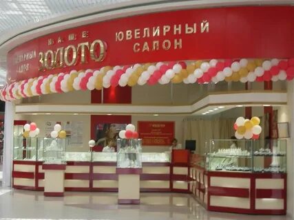 Золотой волгоград