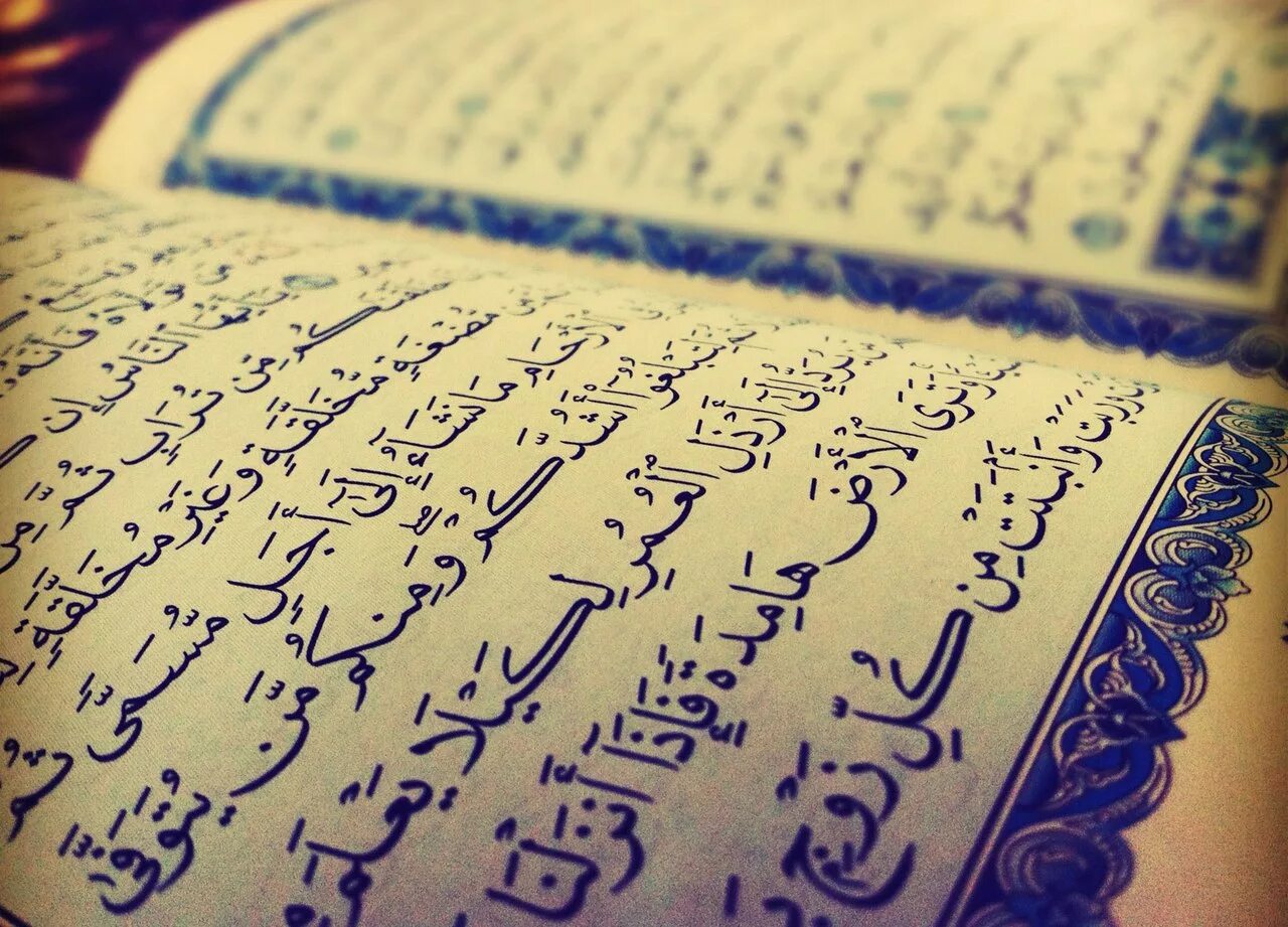 исламский коран. аль куръан. мусульманин с кораном. священное писание мусульман коран. коран мухаммад.