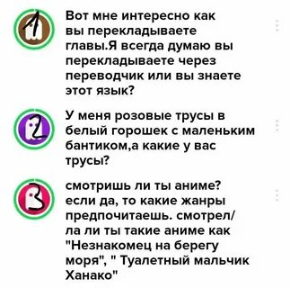 Tik перевод на русский язык