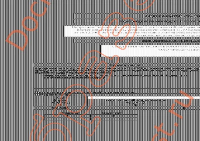 депо железнодорожная тч-4. жизненный индекс формула. жизненная емкость легких это максимальное количество воздуха. офв жел норма. резервный объем вдоха как рассчитать.