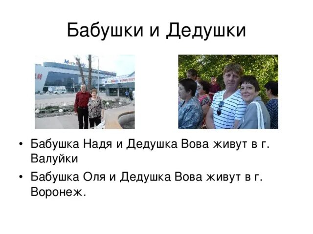 Сколько живут вовы. Мемы про вову смешные. Сколько живут вовы. Сколько живут вовы. Сколько живут вовы.