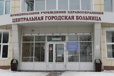 Сайт цгб березовский свердловская