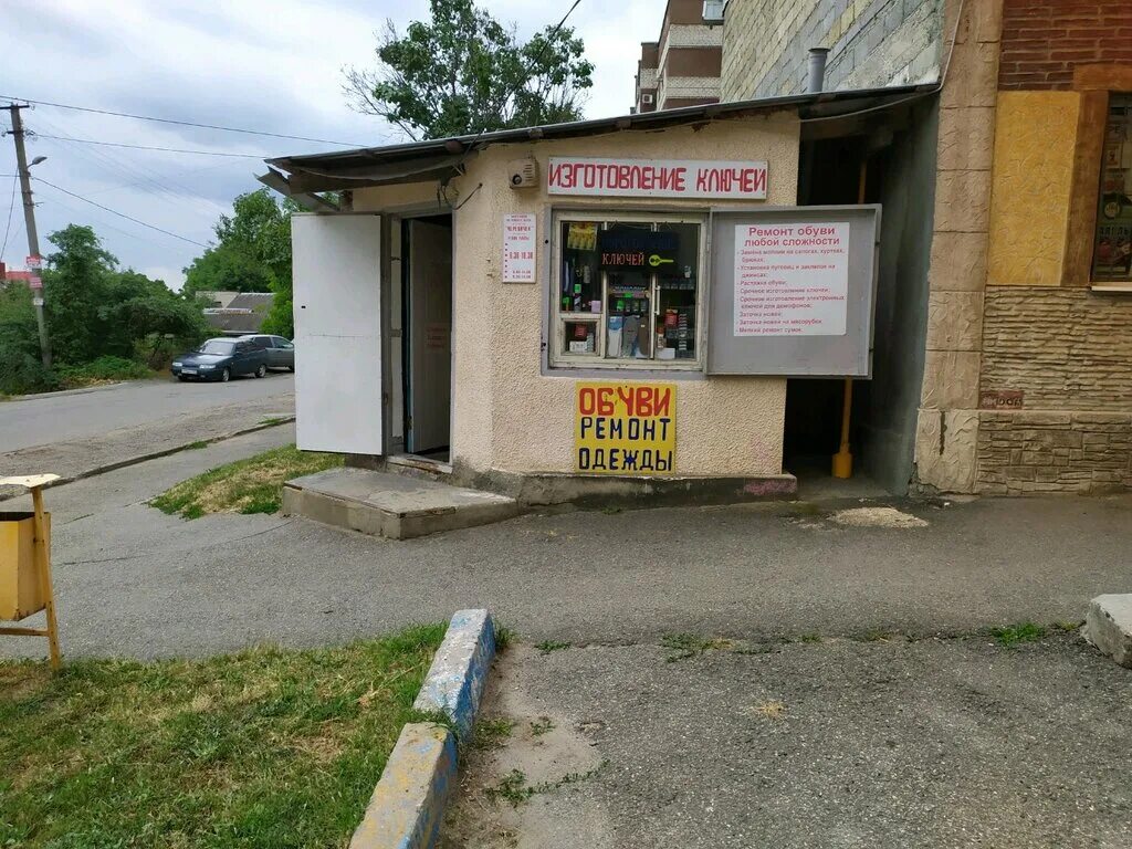 Ремонт обуви баннер. Ремонт обуви вывеска. Обувная мастерская. Улица галкина 34 тула. Мастерская ремонт обуви.