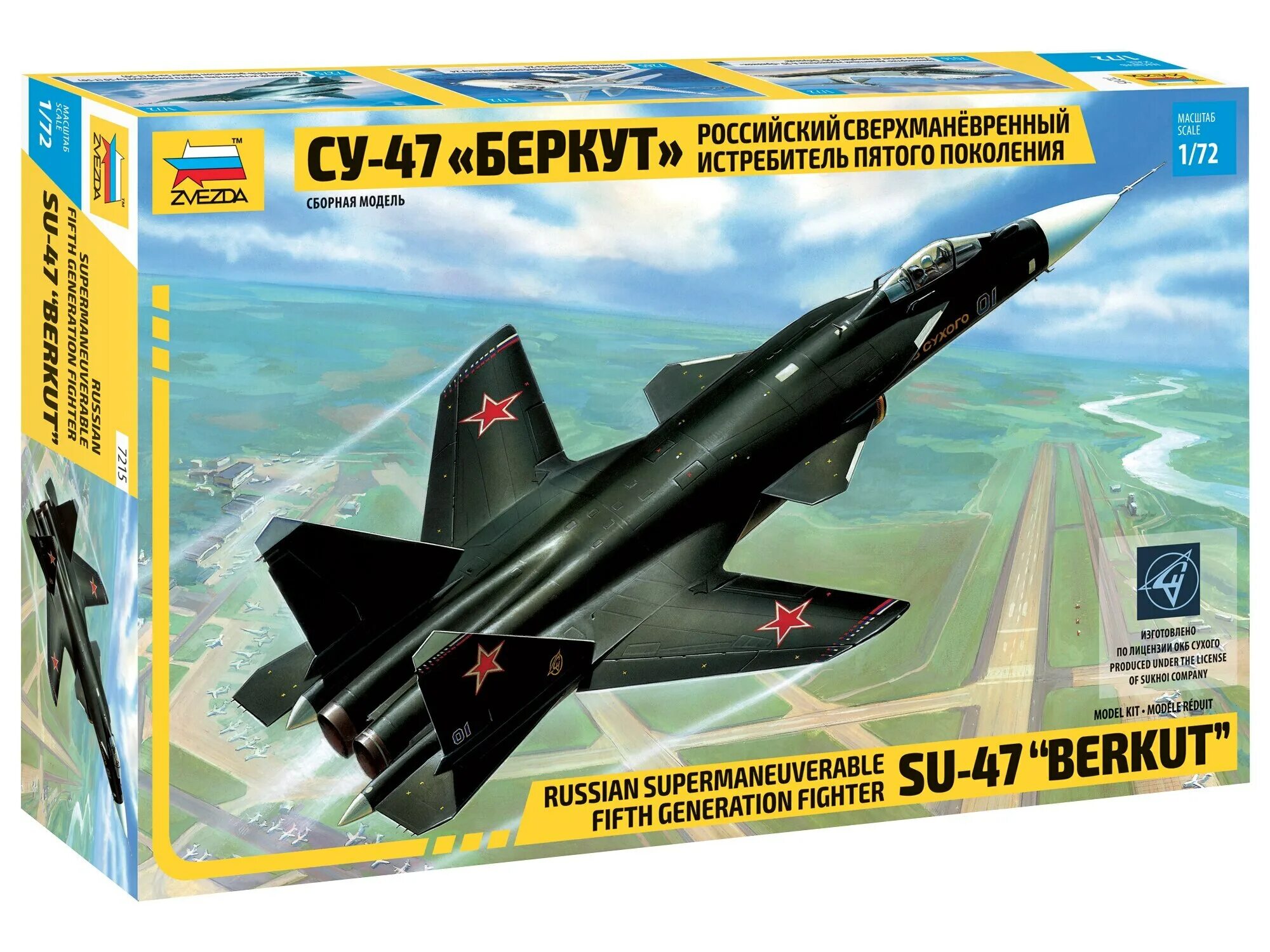 Сборная модель revell f-4j phantom ii (03941) 1:72. Пе-8 звезда 1/72. Су-32 самолет. Ан12 гдр. Сборная модель zvezda як 3.