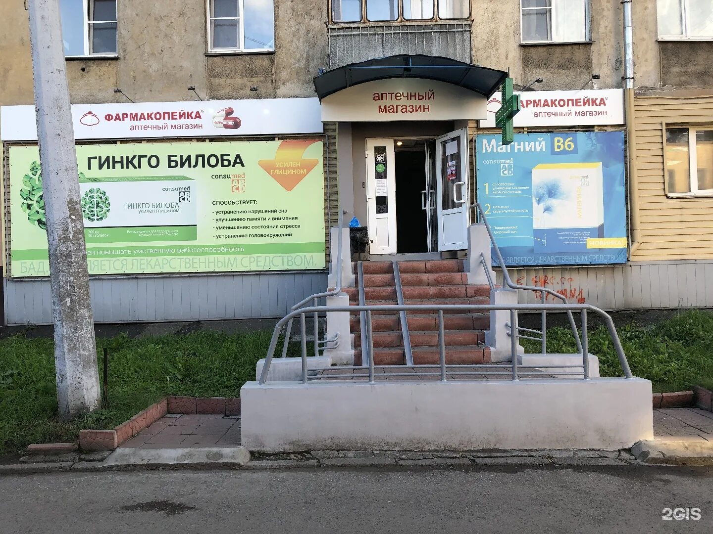 Ozon премиум. озон абакан. тц атриум абакан. озон точка выдачи. озон абакан интернет.