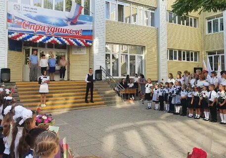 Мбоу сш 21 волгодонск