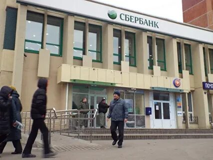 Сбербанк потратил