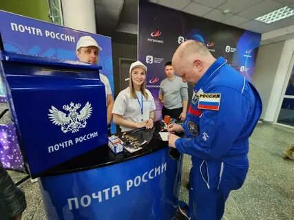 Космофест