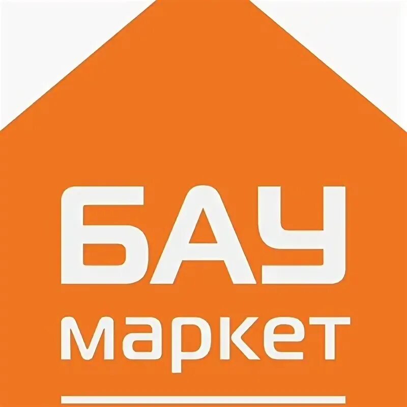 Бау маркет каталог тамбов. <fqevfhrtn. Баумаркет кузнецк. Баумаркет тольятти. Баумаркет йошкар-ола каталог.