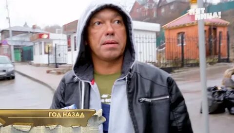 Северный миллионер