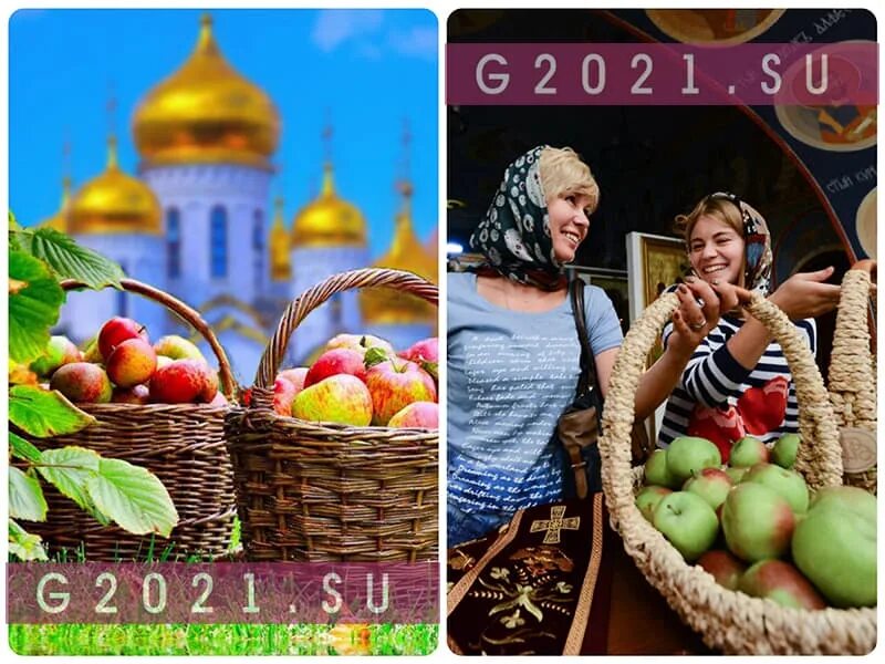 Когда у нас спас какого числа. Яблочный спас в 2025. яблочный спас в 2025 какого числа. яблоневый спас 2025. яблочный спас 2025 год.