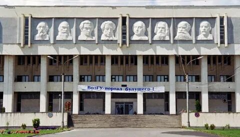 Волгу адрес
