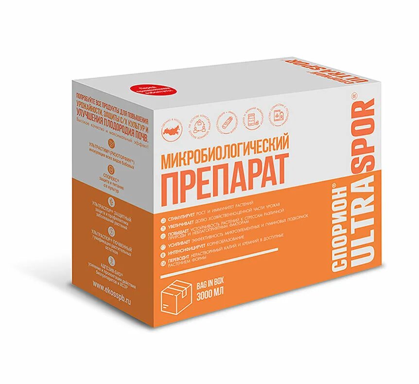 Препарат для внимания детям. Микробиологические препараты для злаковых культур. биопрепараты это в медицине. мизорин биопрепарат. экос биопрепараты.